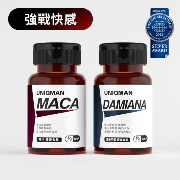 UNIQMAN 熱情戰魂組 瑪卡(60粒/瓶)+達米阿那(透納葉)(60粒/瓶) 瑪卡,馬卡,達米阿那,透納樹葉,透納葉