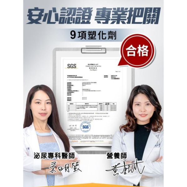 UNIQMAN 南瓜籽油+茄紅素 軟膠囊 (60粒/盒)【開關順暢｜多入更優惠】 南瓜籽油,茄紅素,熟齡保養,南瓜籽油功效,茄紅素功效,男人腺,生殖機能