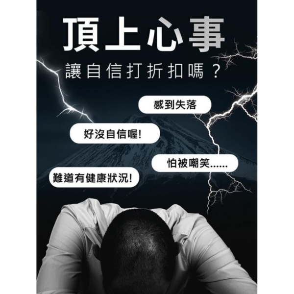 UNIQMAN 法密錠 (60粒/瓶)【茂密魅力｜多入更優惠】 法密錠,生物素,BIOTIN,MSM