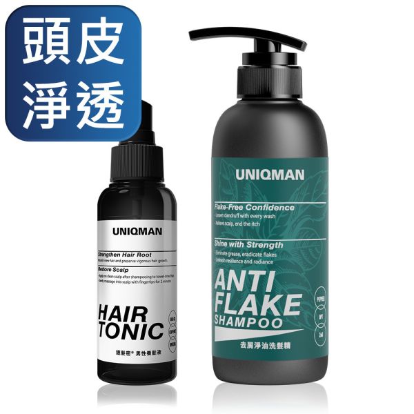 UNIQMAN 頭皮清爽組 去屑淨油洗髮精(400ml/瓶)+速髮密男性養髮液(100ml/瓶) 速髮密,男性養髮液,健髮,生髮,控油,頭皮保養,去屑,控油,止癢,洗髮精,頭皮屑,頭皮癢,抗菌