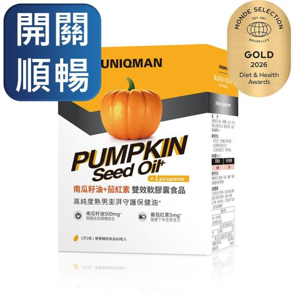 UNIQMAN 南瓜籽油+茄紅素 軟膠囊 (60粒/盒)【開關順暢｜多入更優惠】 南瓜籽油,茄紅素,熟齡保養,南瓜籽油功效,茄紅素功效,男人腺,生殖機能