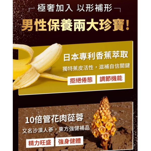 UNIQMAN 極戰黑瑪卡粉EX (3g/包；30包/盒)【瑪力破表｜多入更優惠】 Maca,瑪卡,馬卡,黑馬卡,馬卡粉,戰力,瑪卡粉,瑪卡功效,男性精力