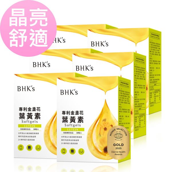 BHK's 專利金盞花葉黃素 軟膠囊 (30粒/盒)6盒組【晶亮舒適】 