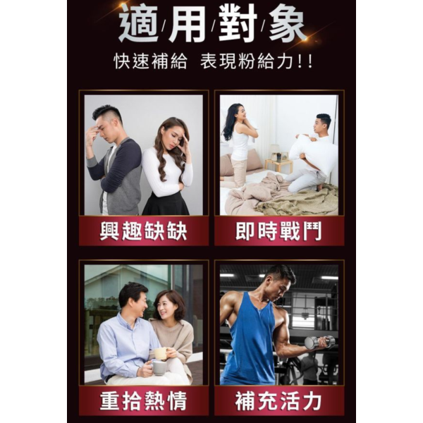 UNIQMAN 極戰黑瑪卡粉EX (3g/包；30包/盒)【瑪力破表｜多入更優惠】 Maca,瑪卡,馬卡,黑馬卡,馬卡粉,戰力,瑪卡粉,瑪卡功效,男性精力