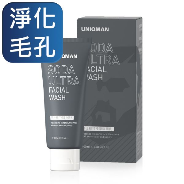 UNIQMAN 男仕蘇打極淨洗面乳(100ml/條)2條組【淨化毛孔】 男仕洗面乳,小蘇打,活性碳,控油,保濕.淨化毛孔