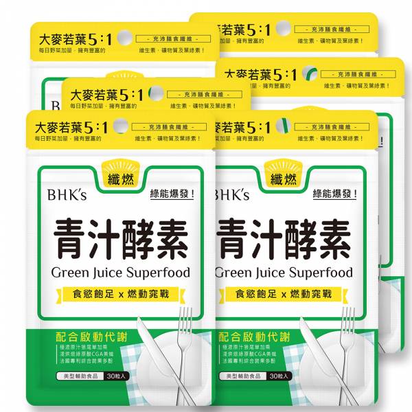 BHK's 青汁酵素錠 (30粒/袋)6袋組【纖盈促燃】 青汁酵素,大麥若葉,綠咖啡萃取,兒茶素,減肥燃脂