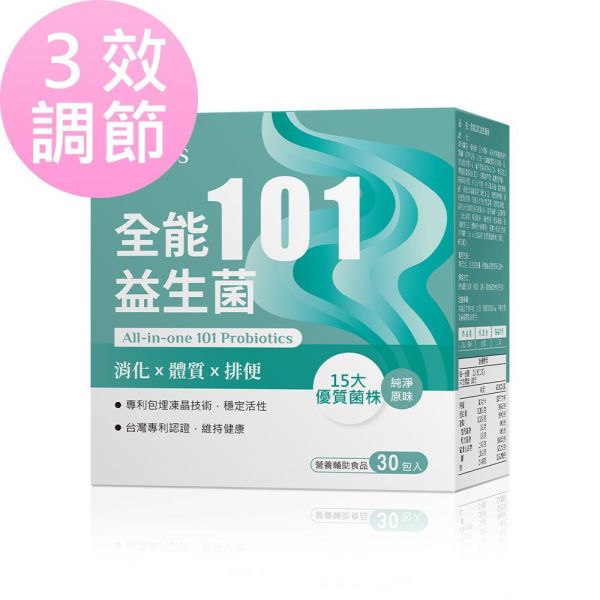 BHK's 全能101益生菌粉(2g/包；30包/盒)【3效調節】 