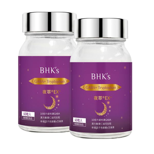 BHK's 夜萃EX+ 素食膠囊 (60粒/瓶)2瓶組【幫助入睡】 夜萃,幫助入睡,失眠怎麼辦,助眠推薦,GABA,芝麻醚素,睡不好,睡眠品質,酸棗仁