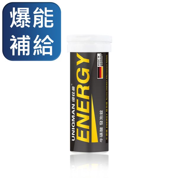 UNIQMAN 牛磺酸ENERGY發泡錠 (10粒/瓶)【爆能補給】 牛磺酸,發泡錠,提神,活力,抗疲勞,瓜拿納,B群,能量飲