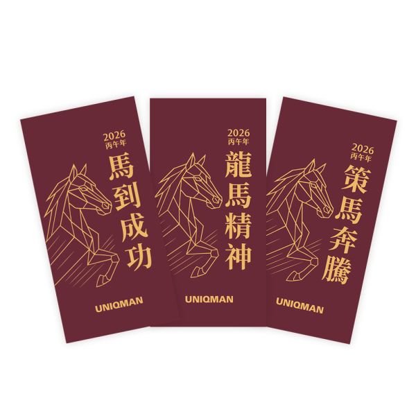 UNIQMAN 品牌紅包袋 (3入/組) 