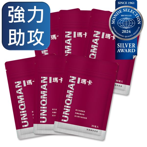 UNIQMAN 瑪卡 膠囊 (60粒/瓶)【強力助攻】 MACA,瑪卡,馬卡
