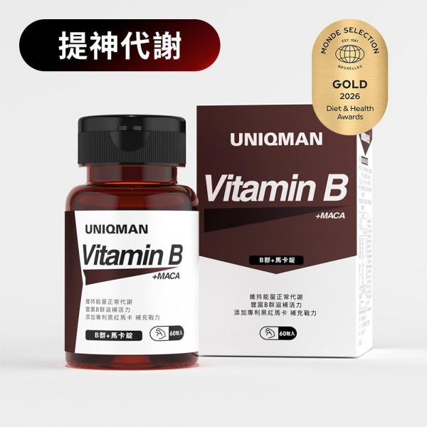 UNIQMAN B群+馬卡錠 (60粒/瓶)【男性B群，加鋅、牛磺酸，提神代謝｜多入更優惠】 Vitamin B,維他命B,維生素B,B群,B群瑪卡,B群加鋅