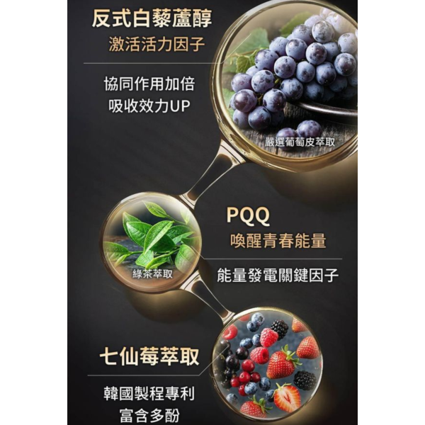 UNIQMAN 瑪卡NMN純精飲 (15ml/瓶；10瓶/盒)【巔峰逆時｜多入更優惠】 NMN,瑪卡飲,UNIQMAN,純黑馬卡,精胺酸,戰力逆時,熟齡男性保養,子彈補充,NAD+,鋅功效