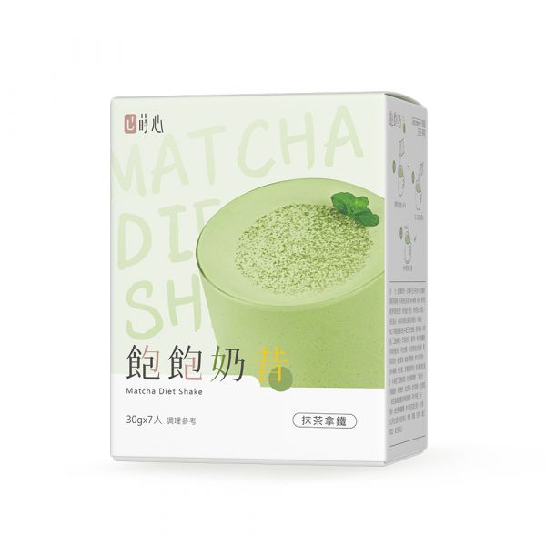 蒔心 飽飽奶昔 抹茶拿鐵 (7入/盒)【輕飲代謝】 代餐奶昔,減脂餐,減肥,沖泡抹茶,好喝的代餐奶昔推薦,高蛋白食物,飽足感代餐,飲食控制菜單,快速瘦身,減肥能吃什麼