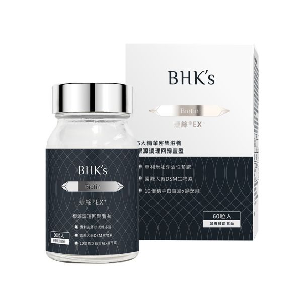 BHK's 婕絲錠EX+ (60粒/瓶)【根源養護】 