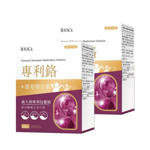 BHK's 專利鉻+蕎麥維生素 素食膠囊 (60粒/盒)2盒組【平衡穩定】 