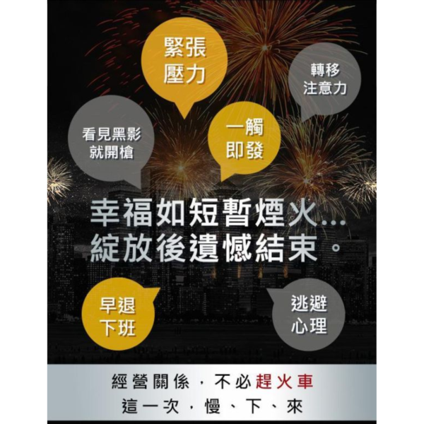 UNIQMAN 專利鱉精 膠囊 (60粒/盒)【堅持不懈｜多入更優惠】 鱉精,補腎,蛹蟲草,漢方保健
