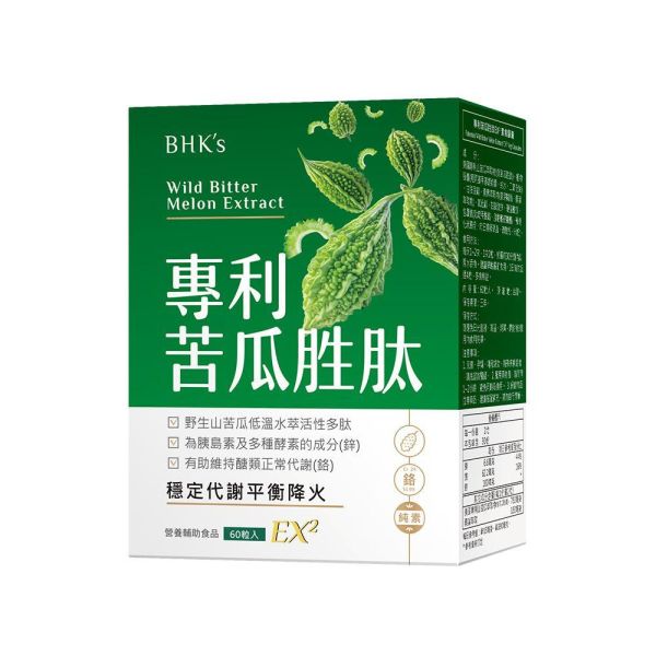 BHK's 專利苦瓜胜肽EX2 素食膠囊 (60粒/盒)【制霸波動】 