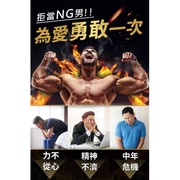 UNIQMAN 瑪卡 膠囊 (60粒/瓶)【強力助攻｜多入更優惠】 Maca,Black Maca,瑪卡,馬卡,黑瑪卡,黑紅瑪卡,瑪卡功效,瑪卡粉,瑪卡膠囊,瑪卡推薦