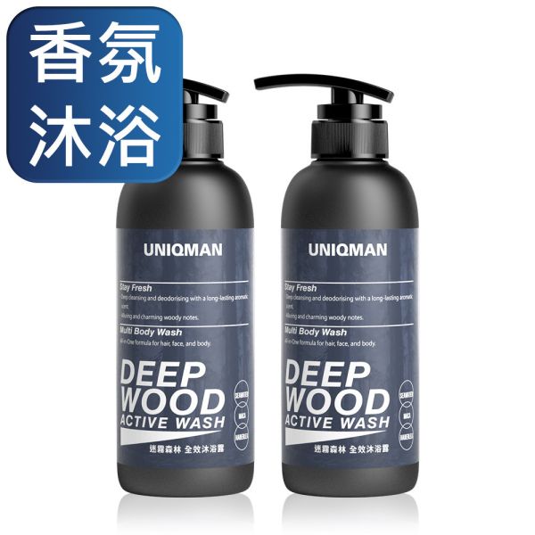 UNIQMAN 迷霧森林 全效沐浴露 (400ml/瓶)2瓶組【香氛沐浴】 香氛沐浴,洗髮,洗臉,沐浴,香水,三合一沐浴露