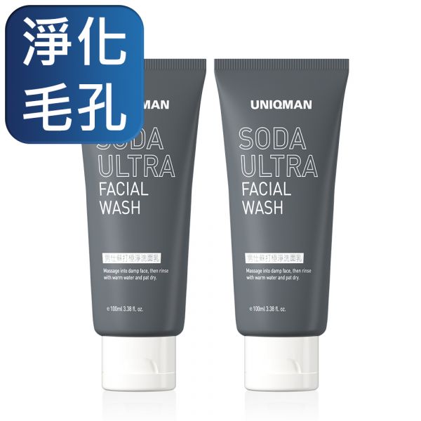 UNIQMAN 男仕蘇打極淨洗面乳(100ml/條)2條組【淨化毛孔】 男仕洗面乳,小蘇打,活性碳,控油,保濕.淨化毛孔