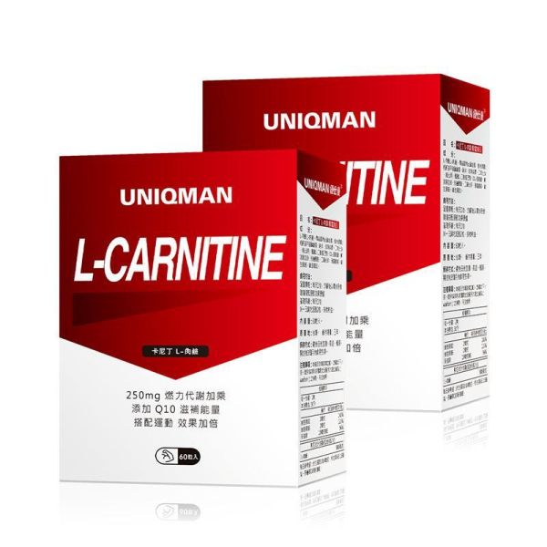 UNIQMAN 卡尼丁 L-肉鹼 素食膠囊 (60粒/盒/片裝)2盒組【代謝覺醒】 卡尼丁,肉鹼,燃脂