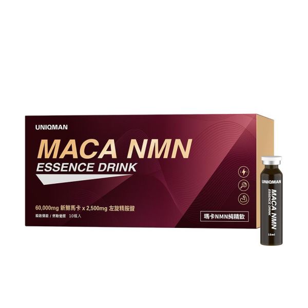 UNIQMAN 瑪卡NMN純精飲 (15ml/瓶；10瓶/盒)【黑鑽瑪力｜多入更優惠】 NMN,瑪卡飲,UNIQMAN,純黑馬卡,精胺酸,戰力逆時,熟齡男性保養,子彈補充,NAD+,鋅功效