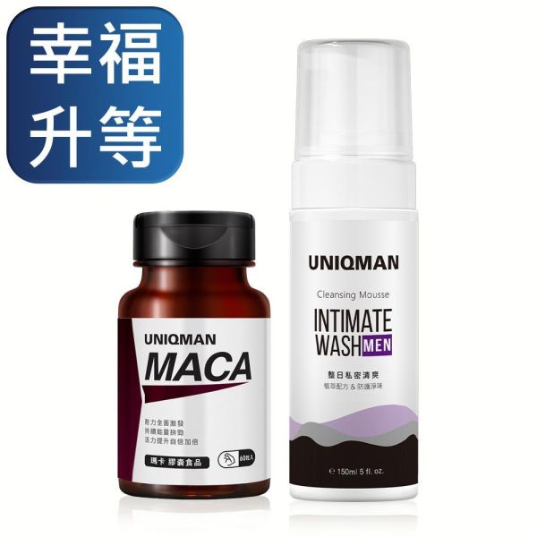 UNIQMAN 戰前保養組 瑪卡(60粒/瓶)+男性私密慕斯(150ml/瓶) 瑪卡,戰力保養,男性私密,抗菌,去味