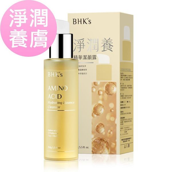BHK's 淨潤養精華潔顏露(150g/瓶)【淨潤養膚】 