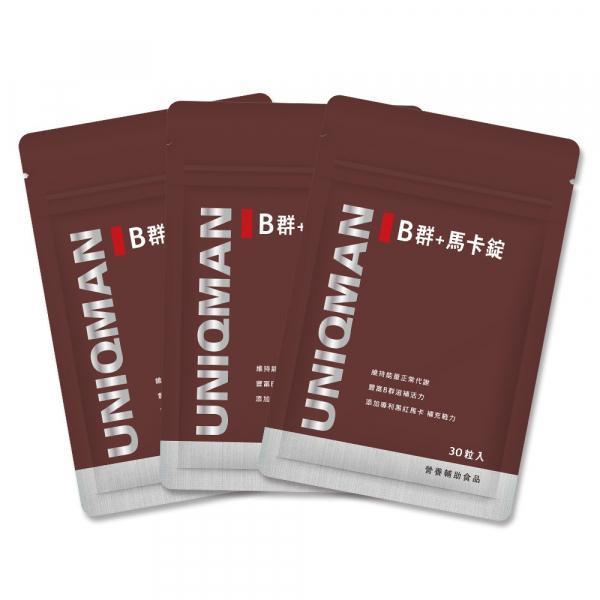 UNIQMAN B群+馬卡錠 (30粒/袋)3袋組【提神代謝】 維他命B,維生素B,B群
