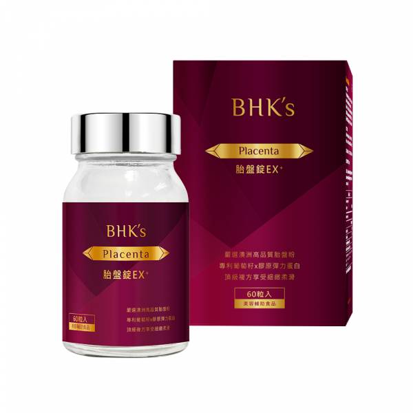 BHK's 胎盤錠EX+ (60粒/瓶)【細緻柔嫩】 胎盤素,胎盤錠推薦,BHK's胎盤錠EX,胎盤粉,胎盤保養品,抗老保養,改善皺紋,皮膚粗糙怎麼辦