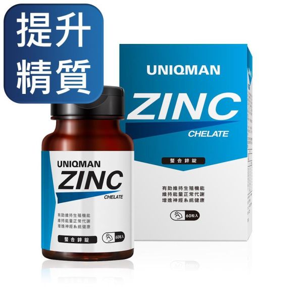 剛強戰士組X3 瑪卡(60粒/瓶)3瓶+螯合鋅(60粒/瓶)3瓶 瑪卡,馬卡,螯合鋅,鋅