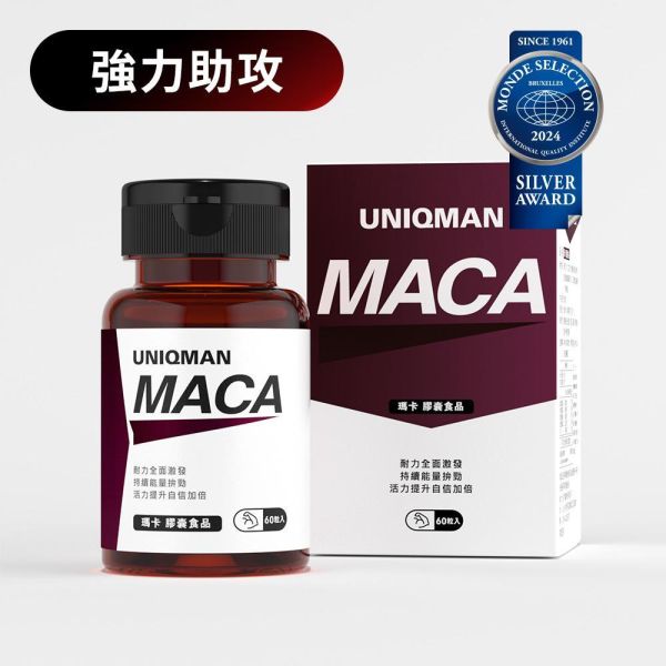 UNIQMAN 瑪卡 膠囊 (60粒/瓶)【強力助攻｜多入更優惠】 Maca,Black Maca,瑪卡,馬卡,黑瑪卡,黑紅瑪卡,瑪卡功效,瑪卡粉,瑪卡膠囊,瑪卡推薦