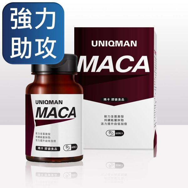 剛強戰士組X3 瑪卡(60粒/瓶)3瓶+螯合鋅(60粒/瓶)3瓶 瑪卡,馬卡,螯合鋅,鋅