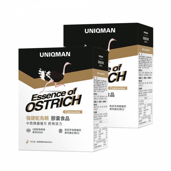 UNIQMAN 強健鴕鳥精 膠囊 (60粒/盒)2盒組【穩健補鈣】 鴕鳥精,強健鴕鳥精,關節,補鈣,關節保健