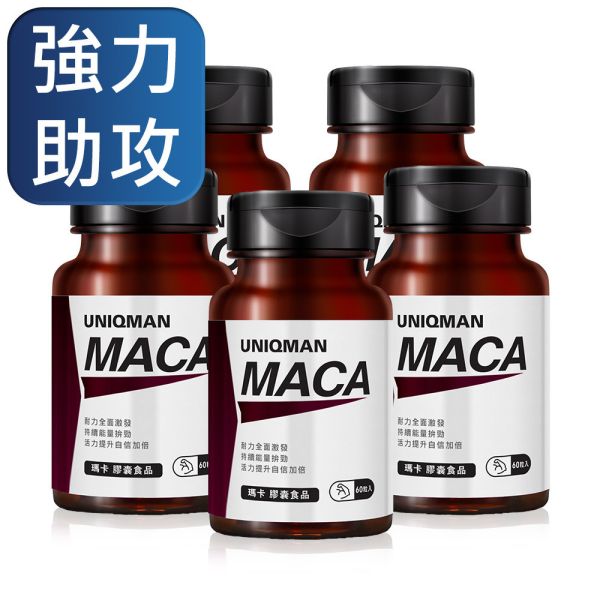 UNIQMAN 瑪卡 膠囊 (60粒/瓶)【強力助攻】 MACA,瑪卡,馬卡