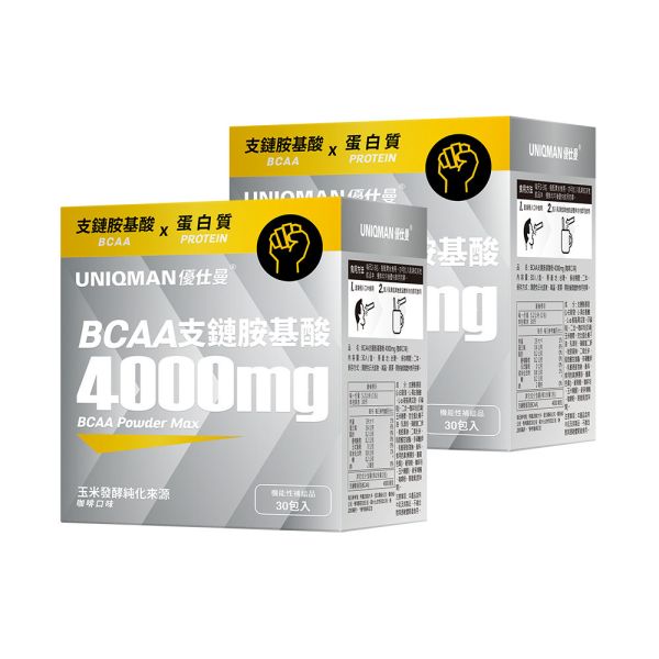 UNIQMAN BCAA支鏈胺基酸粉 4000mg 咖啡口味 (5.2g/包；30包/盒)2盒組【增力有感】 BCAA,支鏈胺基酸,肌力,耐力,爆發力,蛋白質