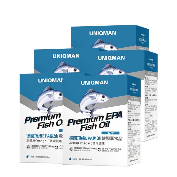 UNIQMAN 德國頂級EPA魚油 軟膠囊 (60粒/盒)5盒組【好油領航】 魚油,高EPA魚油,高濃度魚油,Omega-3,心血管保健,超臨界萃取,KD pharma