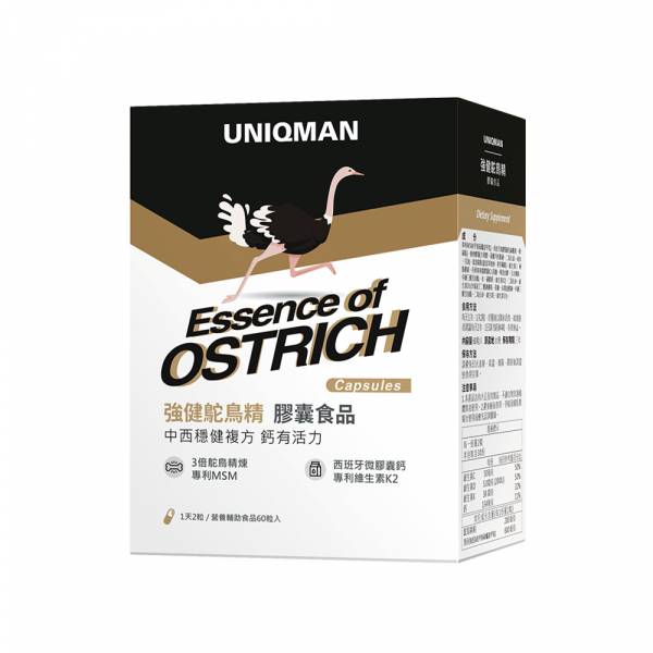 UNIQMAN 強健鴕鳥精 膠囊 (60粒/盒)【穩健補鈣】 鴕鳥精,強健鴕鳥精,關節,補鈣,關節保健