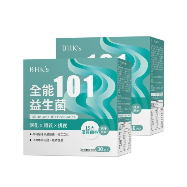 BHK's 全能101益生菌粉(2g/包；30包/盒)2盒組【3效調節】 