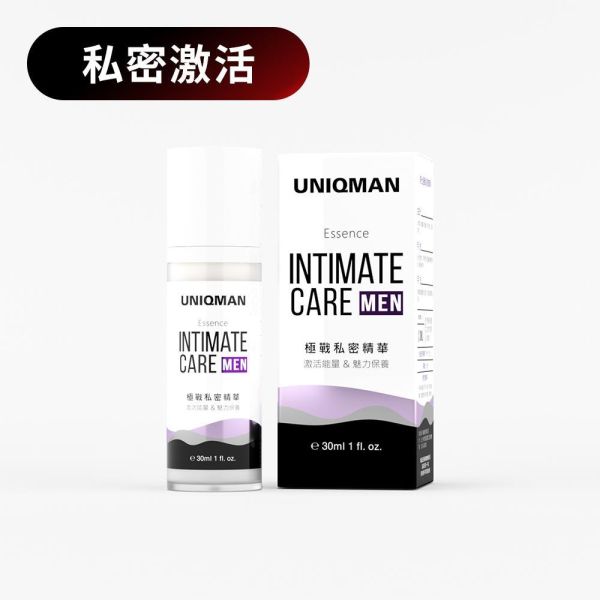 UNIQMAN 男仕極戰私密精華 (30ml/瓶)【私密激活｜多入更優惠】 男性,私密,精華,保養,馬卡,精胺酸,柿子萃取.緊實,魅力,保濕