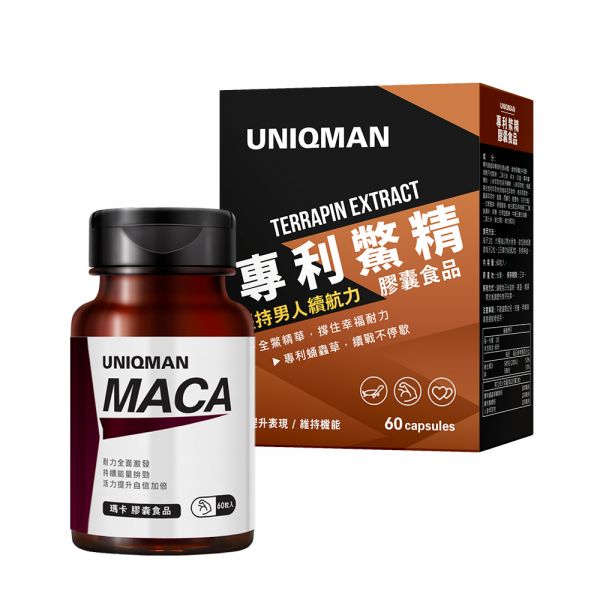 UNIQMAN 主導幸福組 瑪卡(60粒/瓶)+專利鱉精(60粒/盒) 瑪卡,馬卡,鱉精