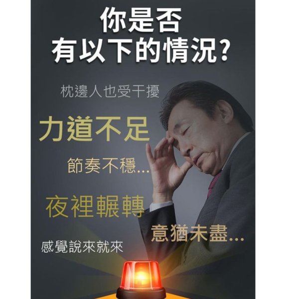 UNIQMAN 南瓜籽油+茄紅素 軟膠囊 (60粒/盒)【開關順暢｜多入更優惠】 南瓜籽油,茄紅素,熟齡保養,南瓜籽油功效,茄紅素功效,男人腺,生殖機能