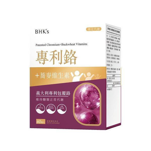 BHK's 專利鉻+蕎麥維生素 素食膠囊 (60粒/盒)【平衡穩定】 