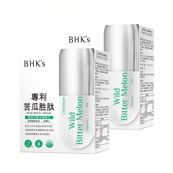 BHK's 專利苦瓜胜肽EX 素食膠囊 (60粒/盒)2盒組【平衡調理】 苦瓜胜肽,wild bitter melon,專利苦瓜胜肽,醣類代謝