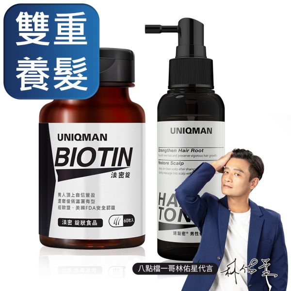 UNIQMAN 健髮養護組 法密錠(60粒/瓶)+速髮密男性養髮液(100ml/瓶) 男性養髮液,速髮密,頭皮護理,頭髮保養