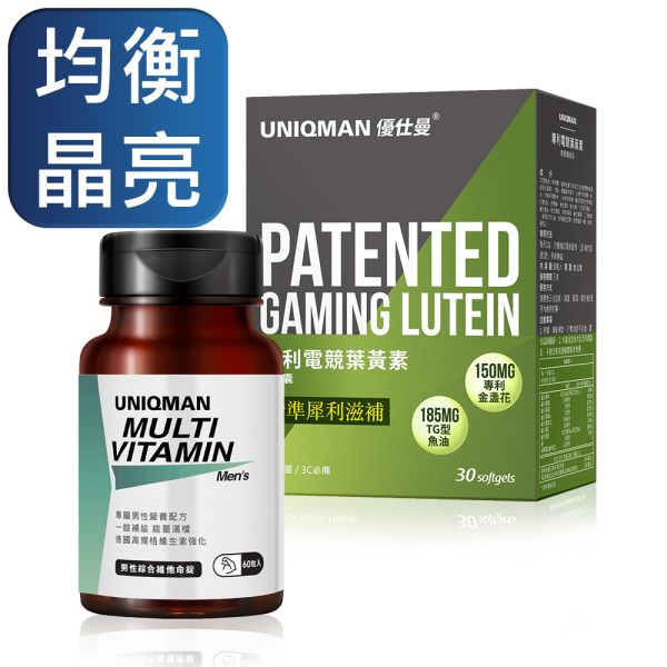 UNIQMAN 營養晶力組 男性綜合維他命(60粒/瓶)+專利電競葉黃素(30粒/盒) 綜合維他命,維他命,礦物質,葉黃素,抗藍光