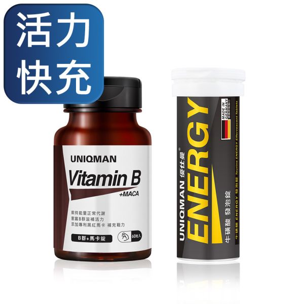 UNIQMAN 快充冒泡組 B群+馬卡(60粒/瓶)+牛磺酸發泡錠(10粒/瓶) 牛磺酸,發泡錠,提神,活力,抗疲勞,瓜拿納,B群,能量飲,維他命B,維生素B,B群,馬卡,瑪卡