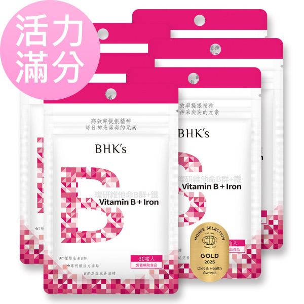 BHK's 璨研維他命B群+鐵錠 (30粒/袋)6袋組【活力滿分】 
