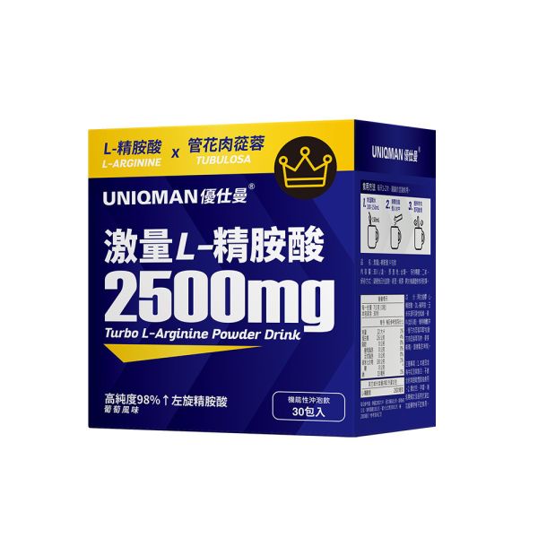 UNIQMAN 激量L-精胺酸 沖泡飲 (7g/包；30包/盒)【自信暢通】 精胺酸,精氨酸,一氧化氮,持久,心血管保健,活力健康